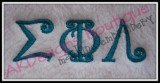 Stitched example